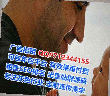 东乡族卵子节能事务所